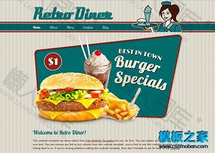 汉堡食品网站模板图2