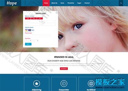 幼儿园教育培训中心网站图2