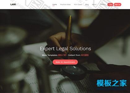 LAW律师事务所响应式官网模板图2
