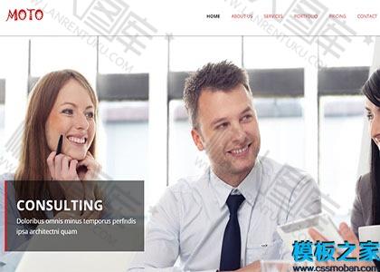 企业商业咨询服务网站模板图2