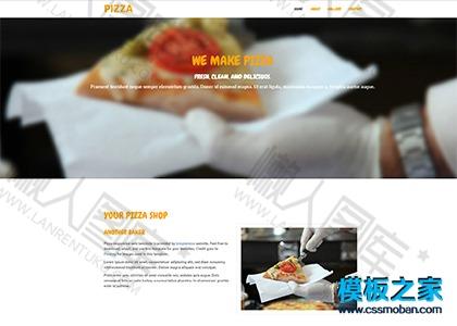 Pizza美食单页page专题模板图2