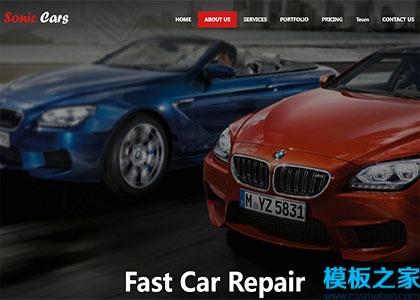 汽车维修公司网站模板图2