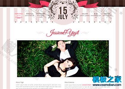 粉色可爱婚庆礼仪公司网站模板图2