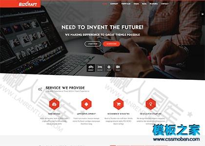 VI广告设计公司官网模板图2