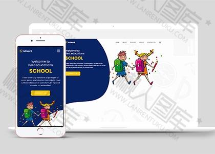 儿童幼教早教培训机构公司网站模板图2