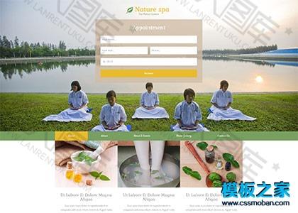 spa休闲养生馆网站模板图2
