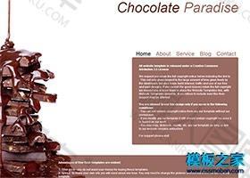 巧克力食品网站模板