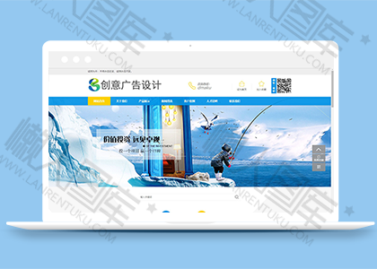 html5广告公司网站源码模板图2