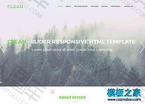 绿色环保企业bootstrap网站模板