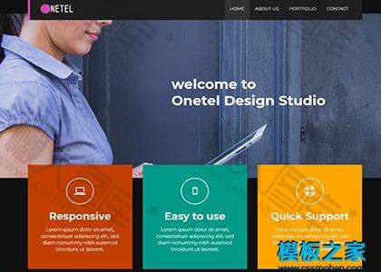 工作室引导页网站模板图2