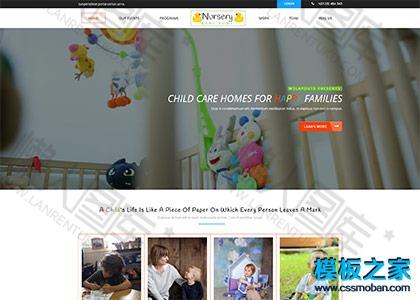 幼儿园托管培训班网站模板图2