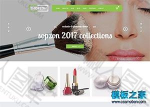 化妆品购物网站商城模板