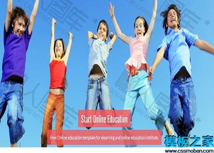 教育机构平台网站图2