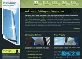 商务建筑工程HTML模板
