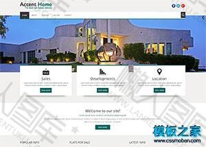 房屋建筑设计公司网页模板