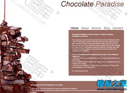 巧克力食品网站模板图2