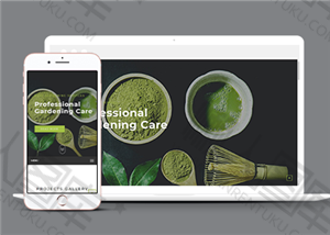 绿色有机蔬菜种植网站模板