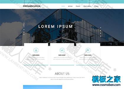 金融投资集团响应式整站模板图2