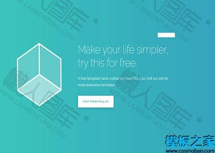 UI立方体营销学网站模板图2