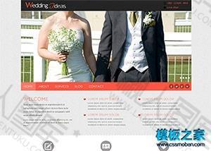 一站式婚庆公司网站html模板