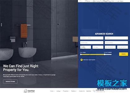 精品卫浴家居企业模板图2