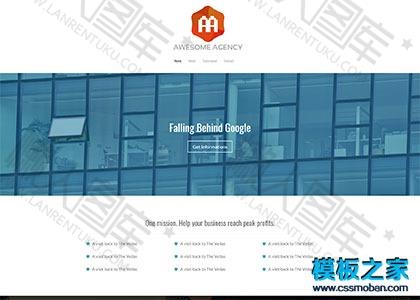 服务公司手机网站模板图2