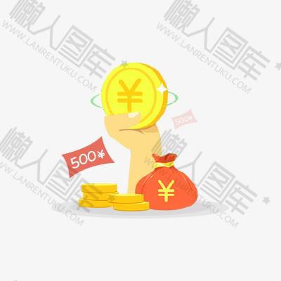 投资理财金币免抠图图1