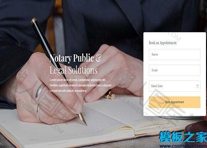 律师事务所web网站模板图2