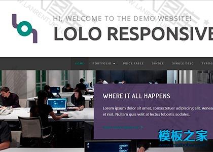 商业公司bootstrap网站模板图2