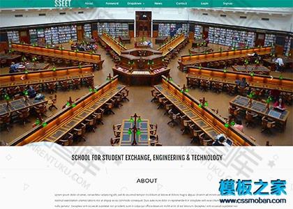 活动会议策划专题网站模板图2
