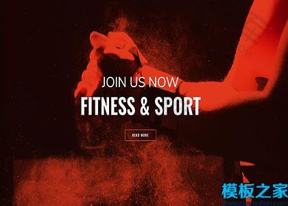 健身私教报名网站模板图2