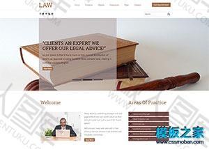 law法律咨询服务企业响应式模板