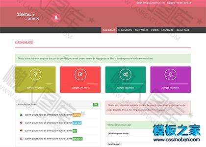后台UI管理html5模板图2