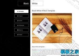 黑白产品介绍HTML5网站模板