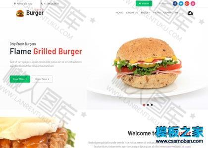 快餐连锁店html网站模板