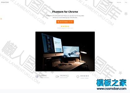 前端技术开发网站专题模板图2