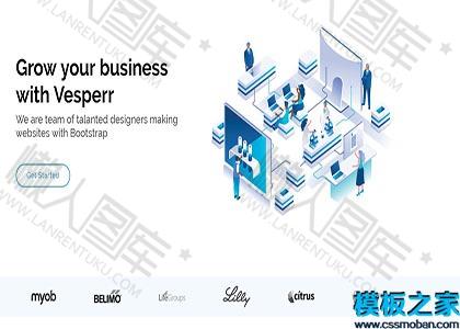 物联网公司html网站模板图2