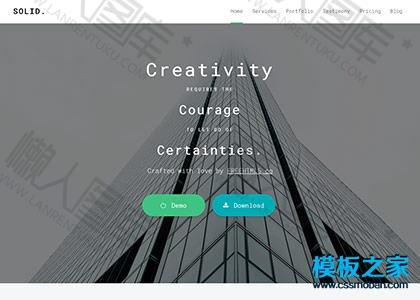 清爽简洁产品展示官网模板图2