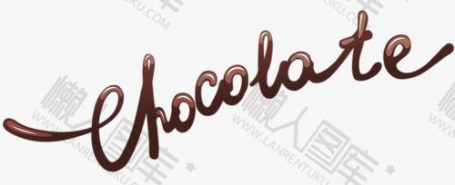 巧克力英文免抠字体图1
