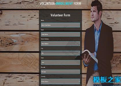 志愿者信息注册web单页网站模板图2
