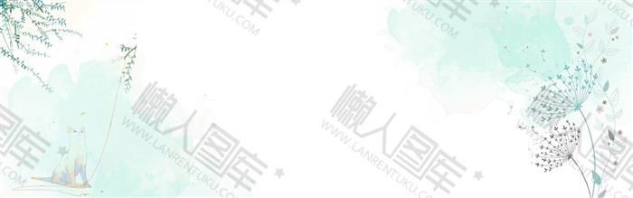 小清新banner背景图片