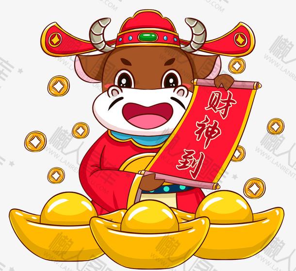 卡通吉祥牛元宝形象图片图1
