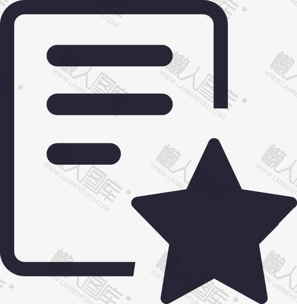 文件收藏图标图片图1