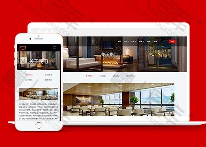 html5室内设计公司网站模板图2