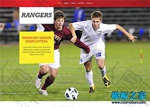 足球运动体育专题网站模板