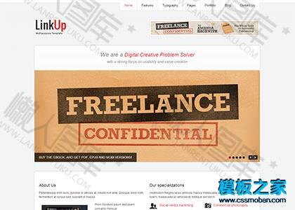 科技博客html5模板图2