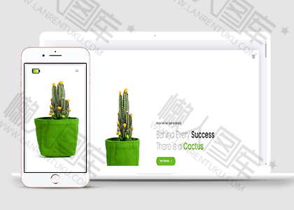 盆景植物响应式HTML5模板图2