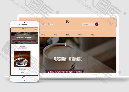 咖啡店餐饮外卖店HTML5网站模板图2