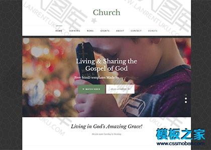 外贸企业英文网站模板图2