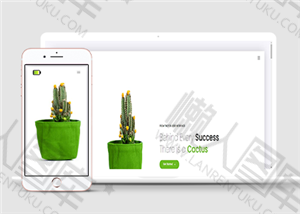 盆景植物响应式HTML5模板